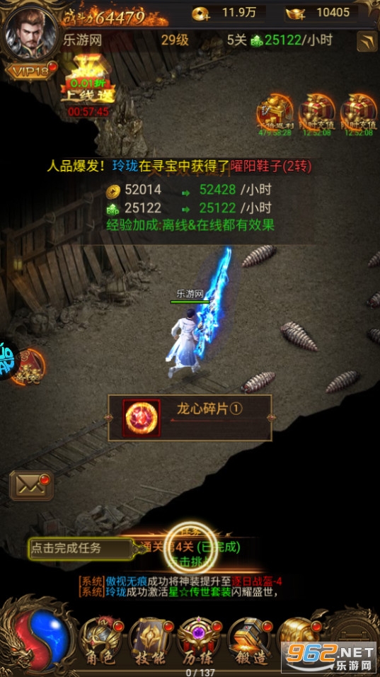 ��˫֮����������v1.0.0 ���̰��ͼ5