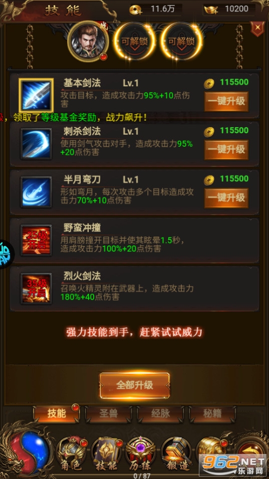 ��˫֮����������v1.0.0 ���̰��ͼ1