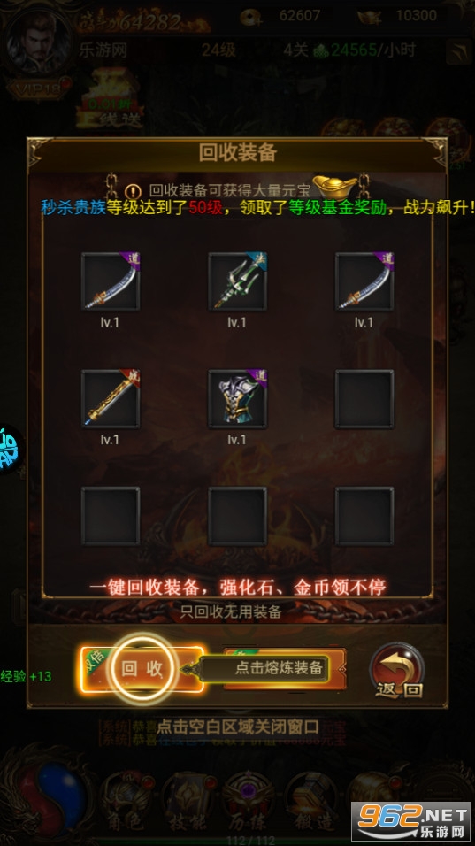 ��˫֮����������v1.0.0 ���̰��ͼ3