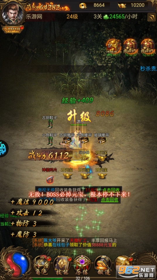��˫֮����������v1.0.0 ���̰��ͼ2