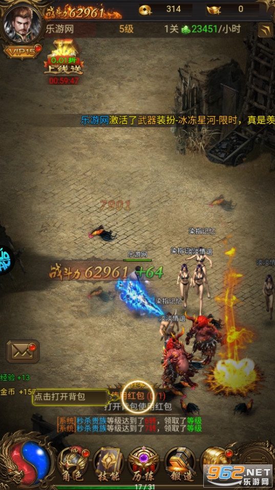 ��˫֮����������v1.0.0 ���̰��ͼ9