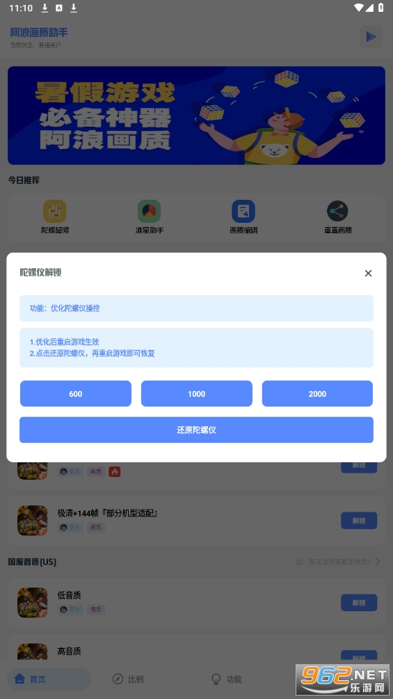���˻������ֹ��ʷ�(���˻�������6.0�汾)v6.0��ͼ1