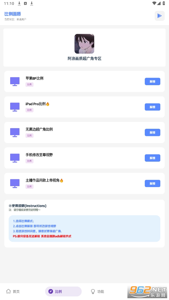 ���˻������ֹ��ʷ�(���˻�������6.0�汾)v6.0��ͼ4