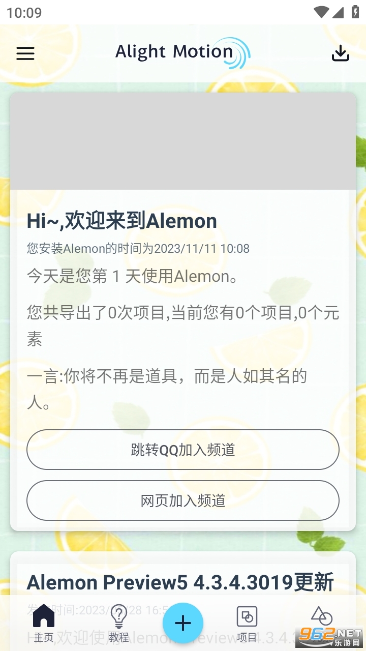 Alemon����2024��ͼ2