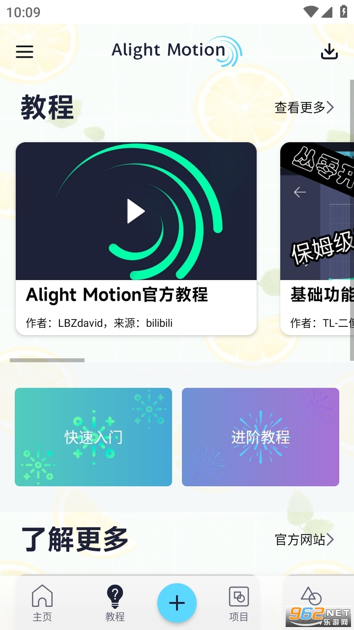 Alemon����2024��ͼ3