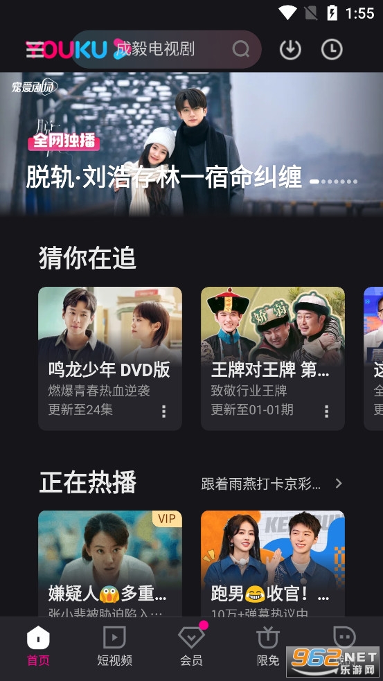 �ſᾭ���app��ͼ0