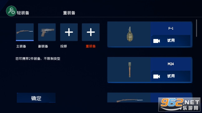 战地1939破解版内置菜单最新版截图3