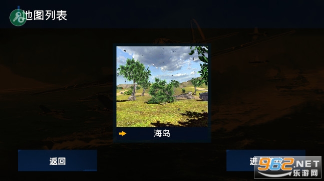 战地1939破解版内置菜单最新版截图1