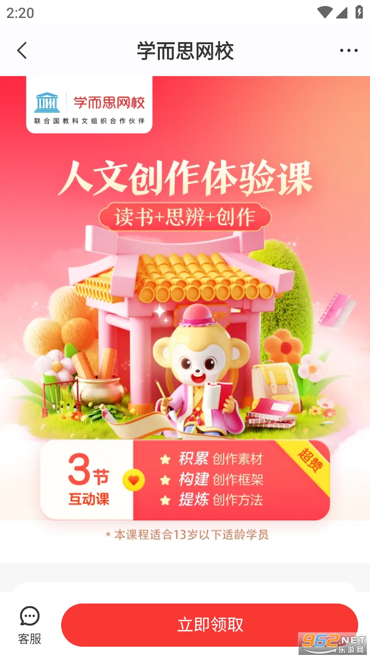 ѧ��˼��У2026���°��ͼ3