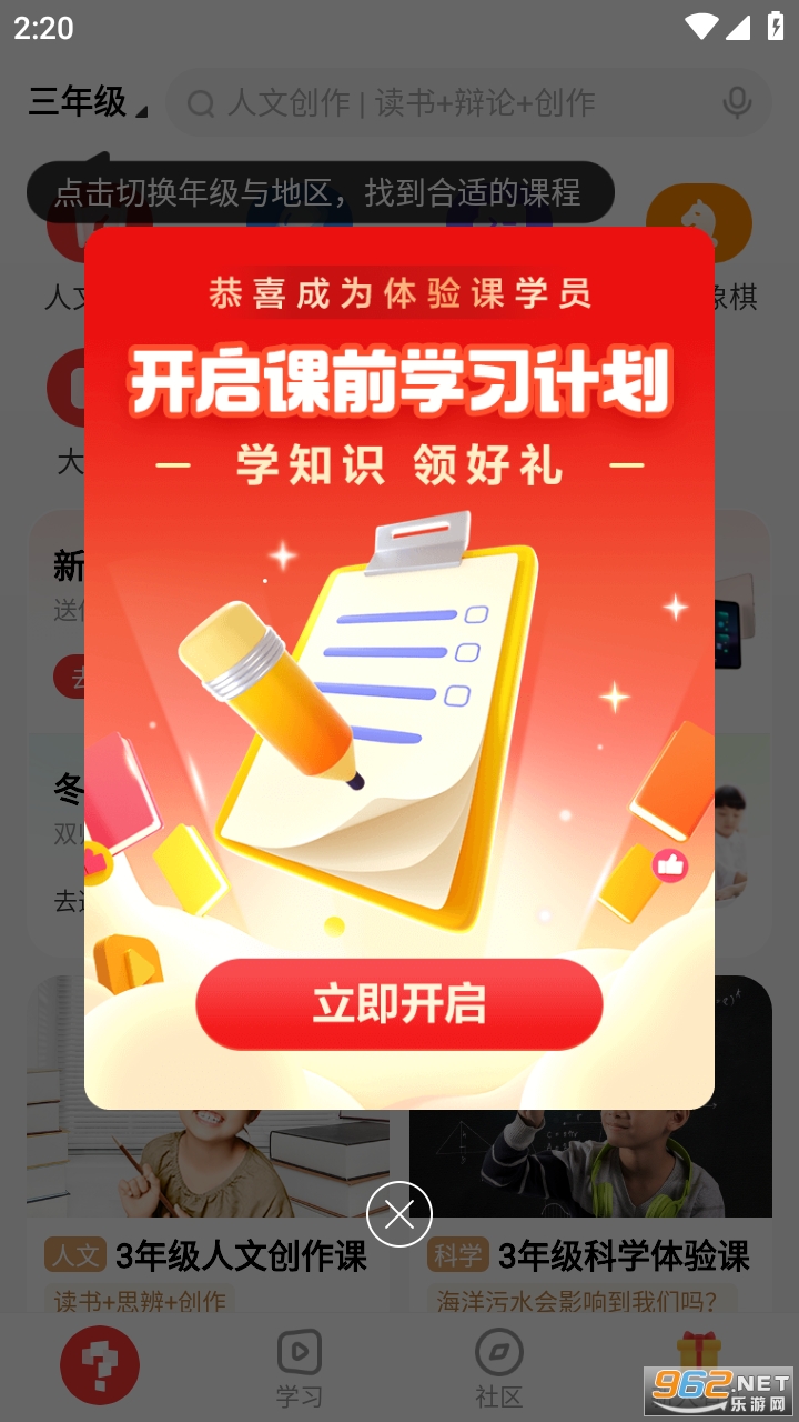 ѧ��˼��У2026���°��ͼ1