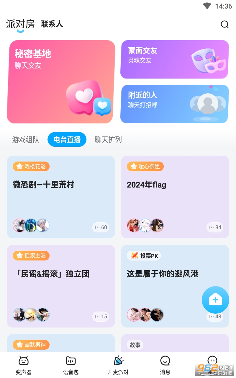 �������������2024��װ v1.9.2��ͼ1
