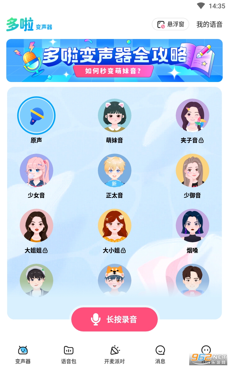 �������������2024��װ v1.9.2��ͼ3