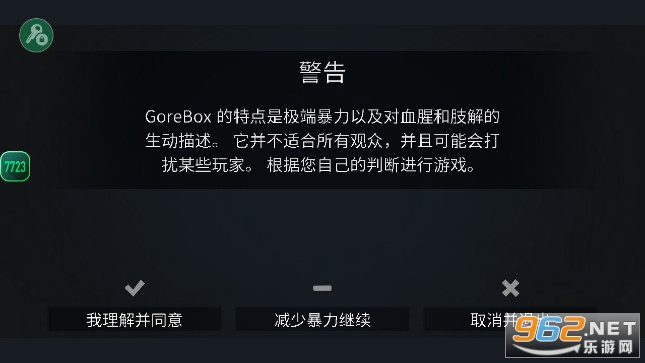 Gɳ�г���޹���ٷ��汾v15.6.3 �޵����ò˵�ģ����ͼ3