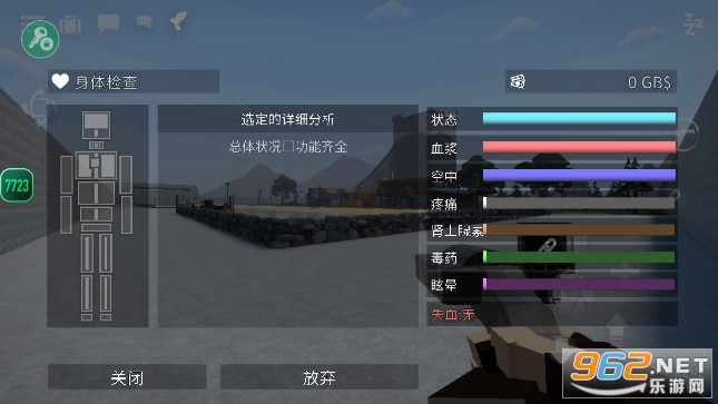 Gɳ�г���޹���ٷ��汾v15.6.3 �޵����ò˵�ģ����ͼ8