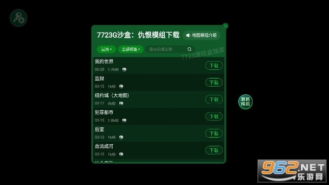 Gɳ�г���޹���ٷ��汾v15.6.3 �޵����ò˵�ģ����ͼ0