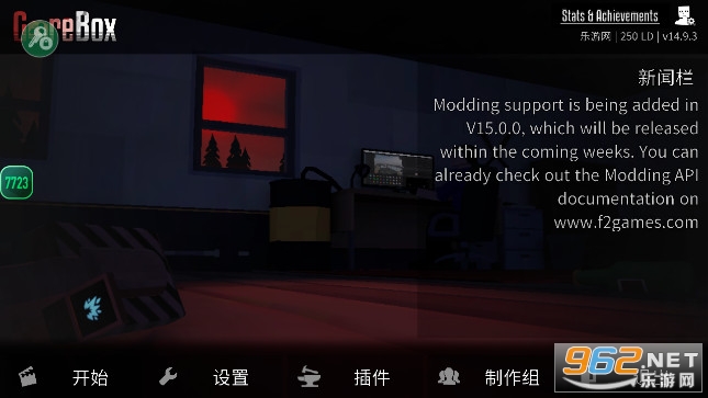 Gɳ�г���޹���ٷ��汾v15.6.3 �޵����ò˵�ģ����ͼ1