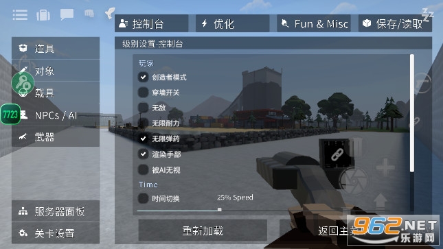 Gɳ�г���޹���ٷ��汾v15.6.3 �޵����ò˵�ģ����ͼ6