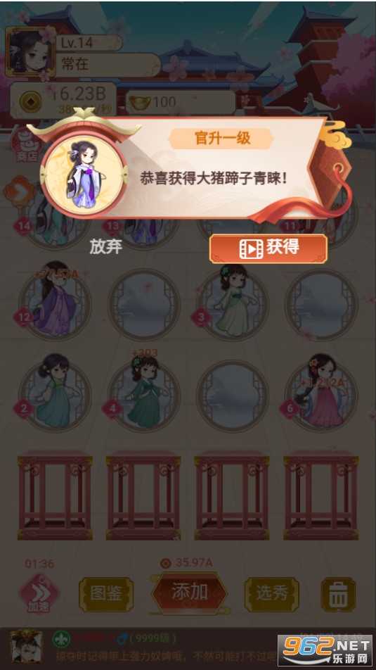 Ů�����ɼ��ƽ���ͼ0