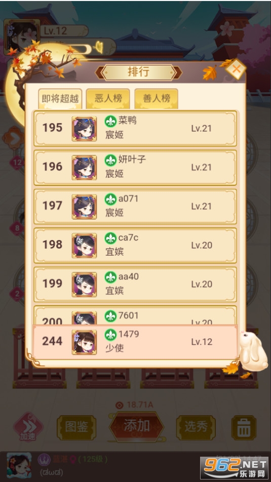 Ů�����ɼ��ƽ���ͼ8