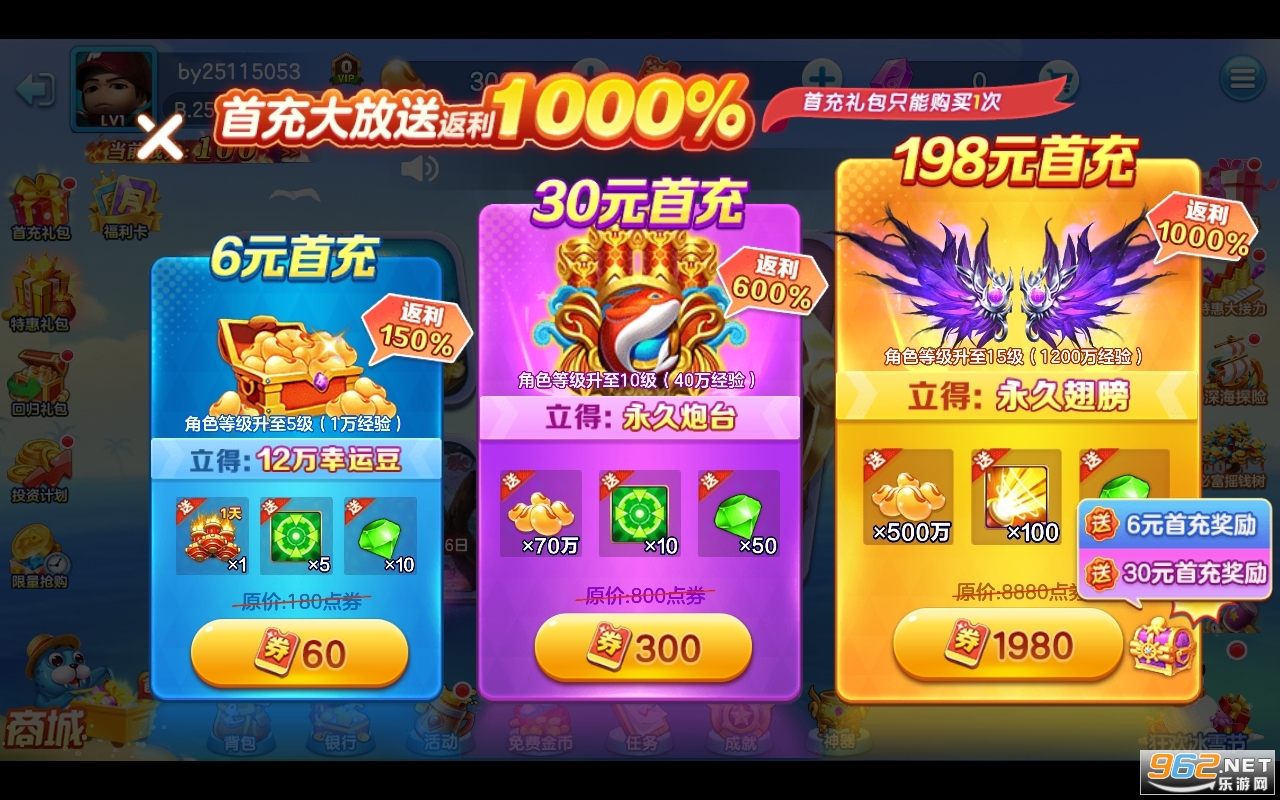 �ٶȽֻ���󸲶��2024v5.7.0.0��ͼ1