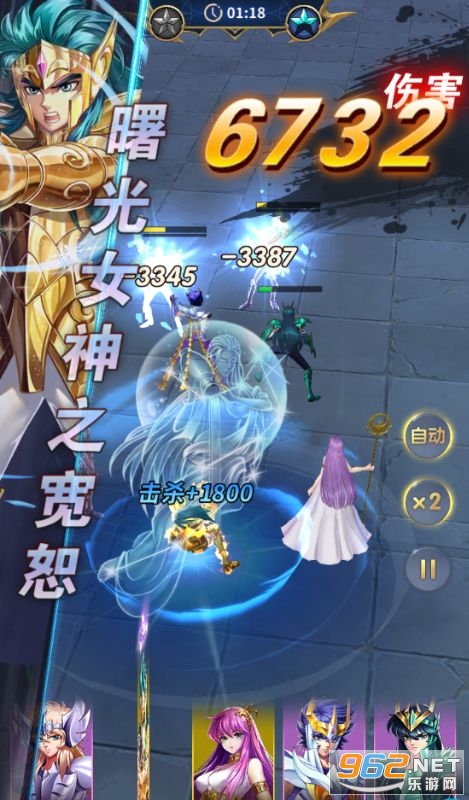 圣斗士星矢正义传说0.1折版截图2