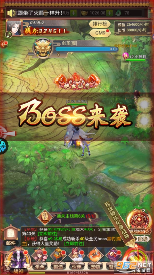 �����ɱ����v2.9 ���̰��ͼ0