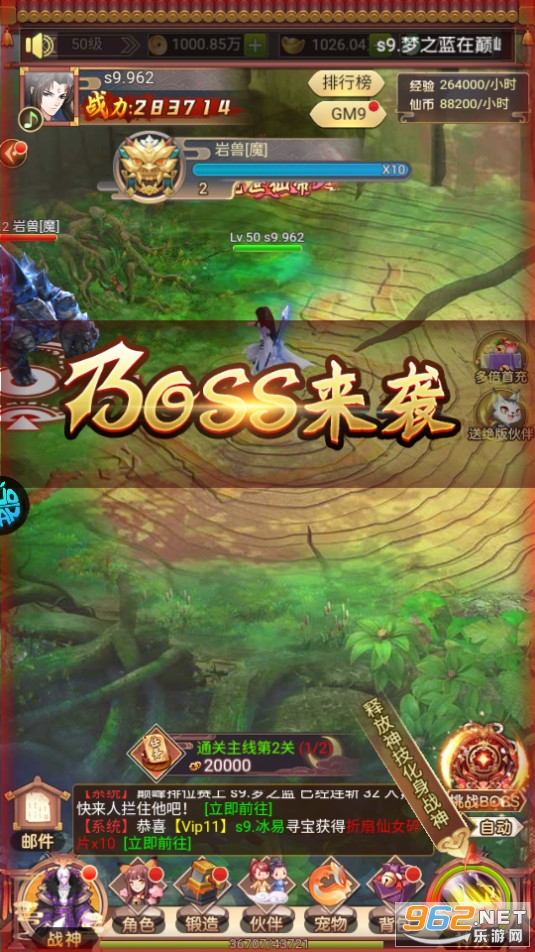 �����ɱ����v2.9 ���̰��ͼ1