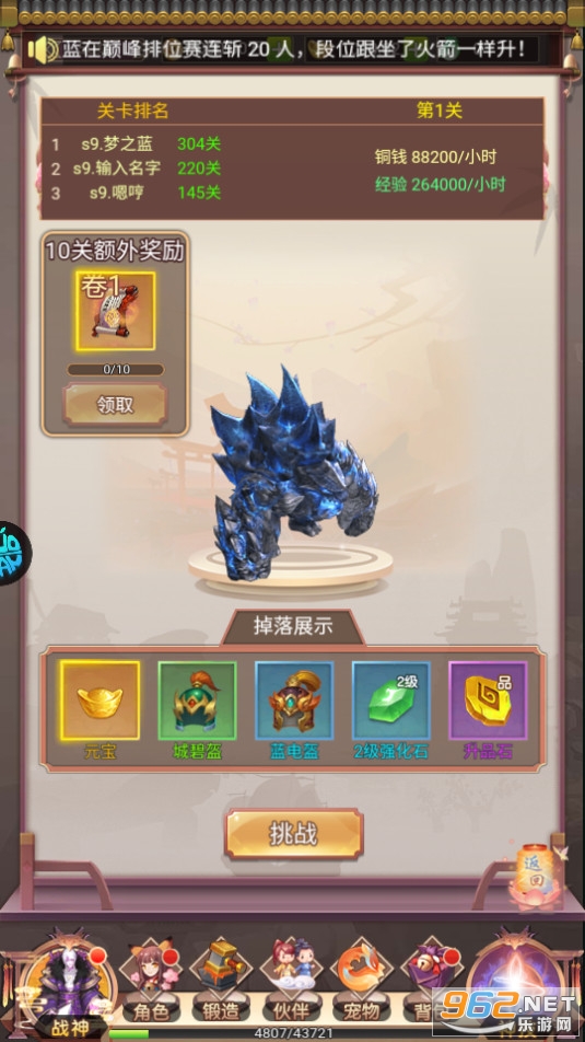 �����ɱ����v2.9 ���̰��ͼ3