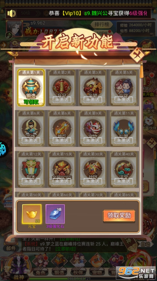 �����ɱ����v2.9 ���̰��ͼ4