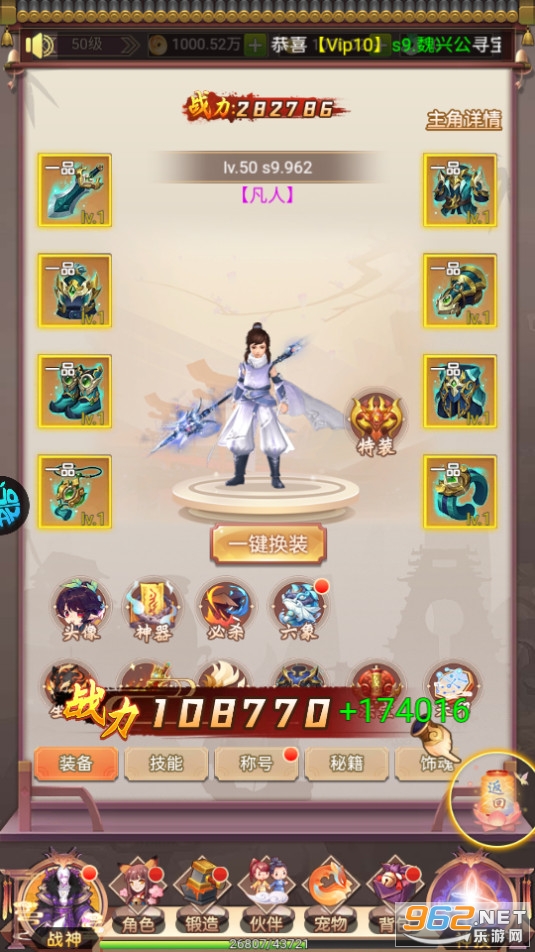 �����ɱ����v2.9 ���̰��ͼ5