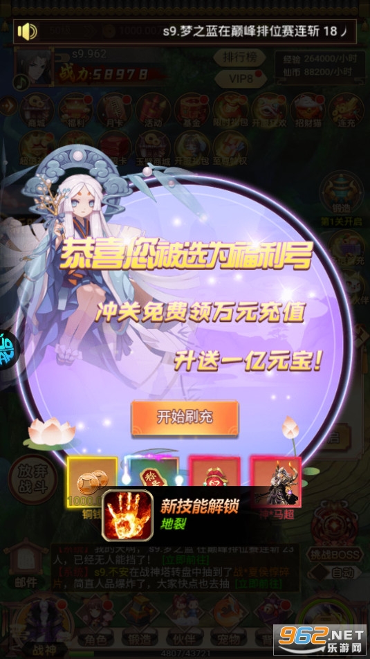 �����ɱ����v2.9 ���̰��ͼ8