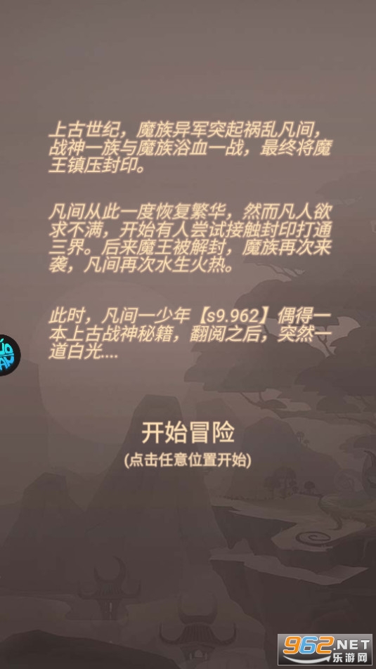 �����ɱ����v2.9 ���̰��ͼ9