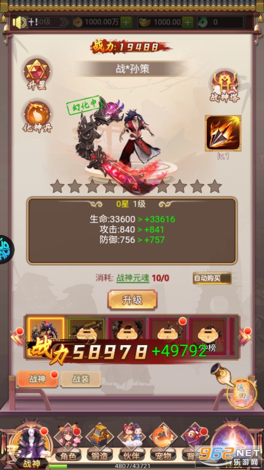 �����ɱ����v2.9 ���̰��ͼ11