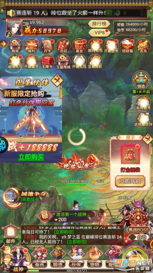 �����ɱ����v2.9 ���̰��ͼ10