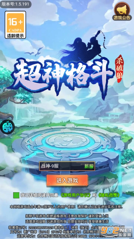 �����ɱ����v2.9 ���̰��ͼ12