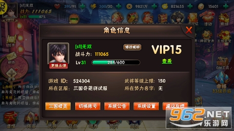 �����ռ�����ħ������ߣ���v1.0.1��ͼ2