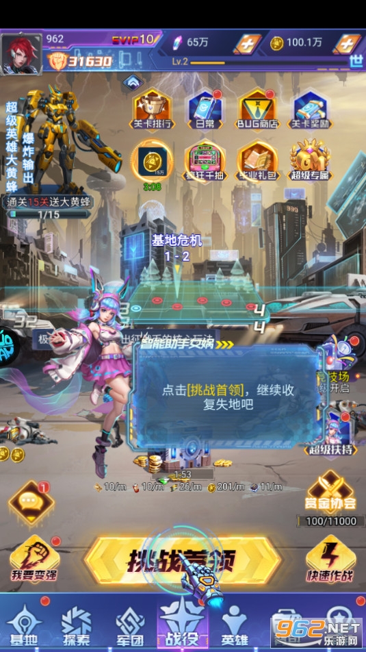 ����ս�����ΰ�װ v1.0.0��ͼ1