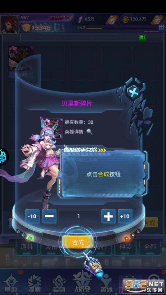 ����ս�����ΰ�װ v1.0.0��ͼ3