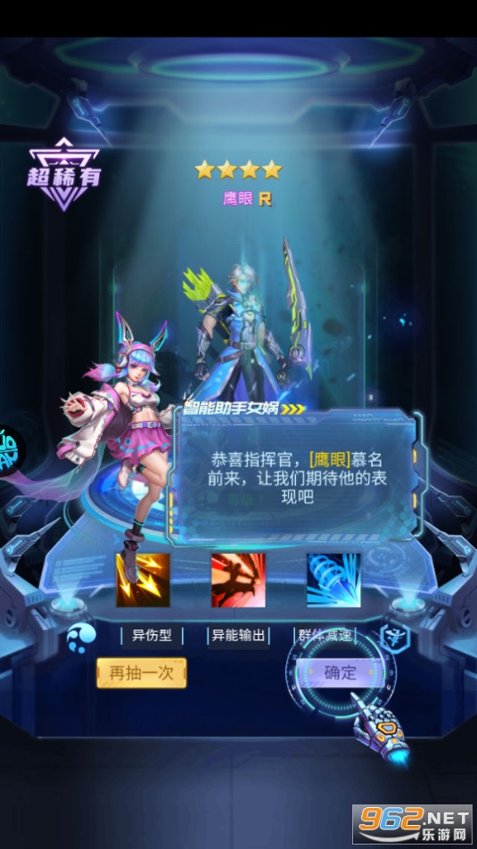 ����ս�����ΰ�װ v1.0.0��ͼ6