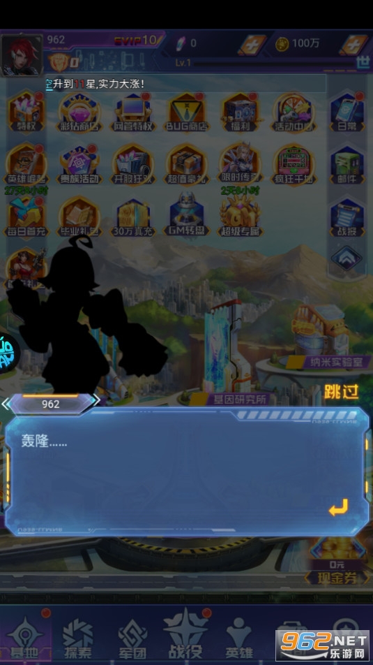 ����ս�����ΰ�װ v1.0.0��ͼ5