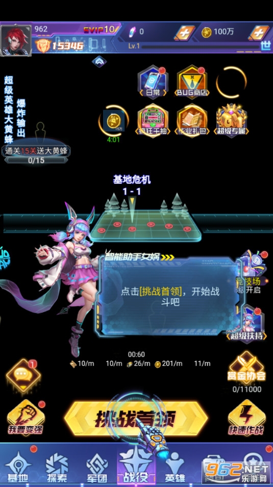 ����ս�����ΰ�װ v1.0.0��ͼ7