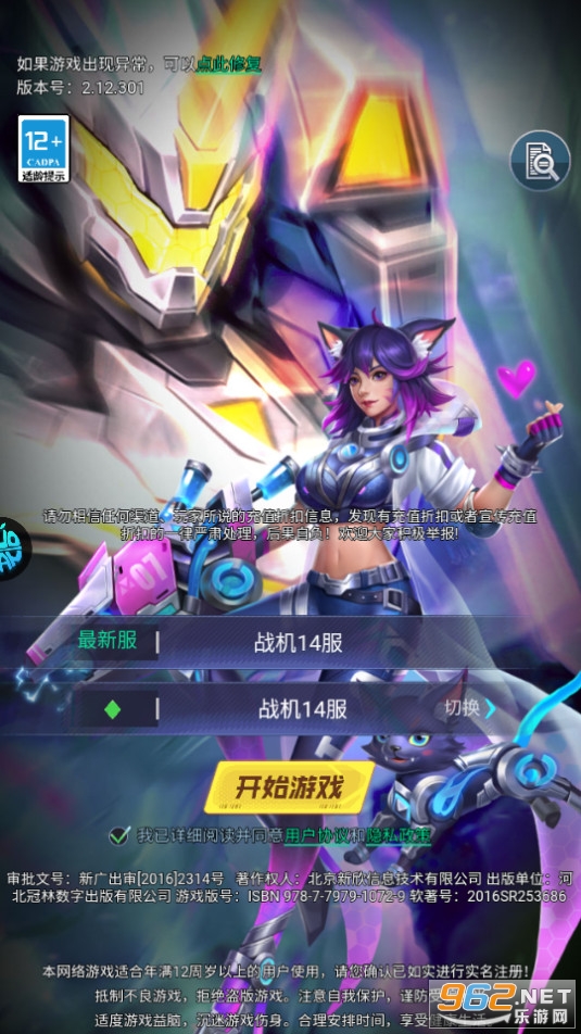����ս�����ΰ�װ v1.0.0��ͼ8