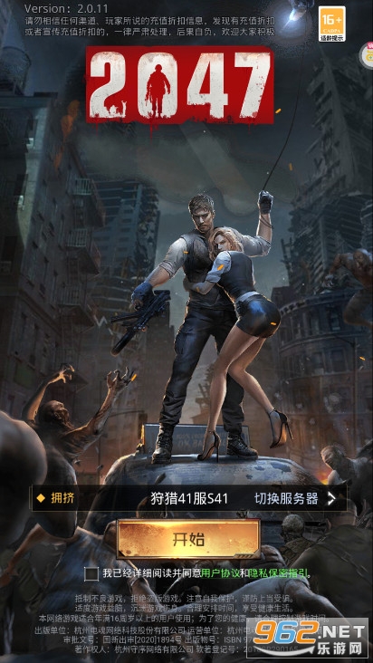 2047�������Թٷ���v2.0��ͼ6
