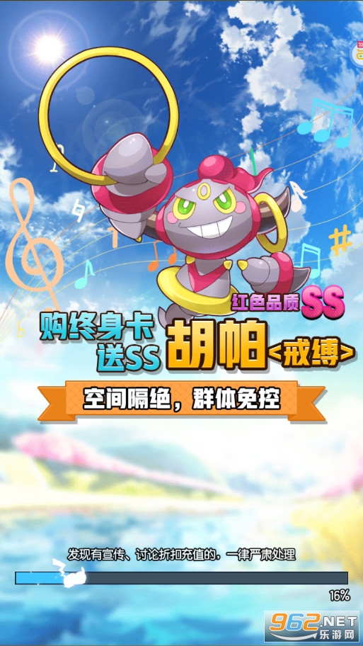 梦幻宠物联盟手游截图1