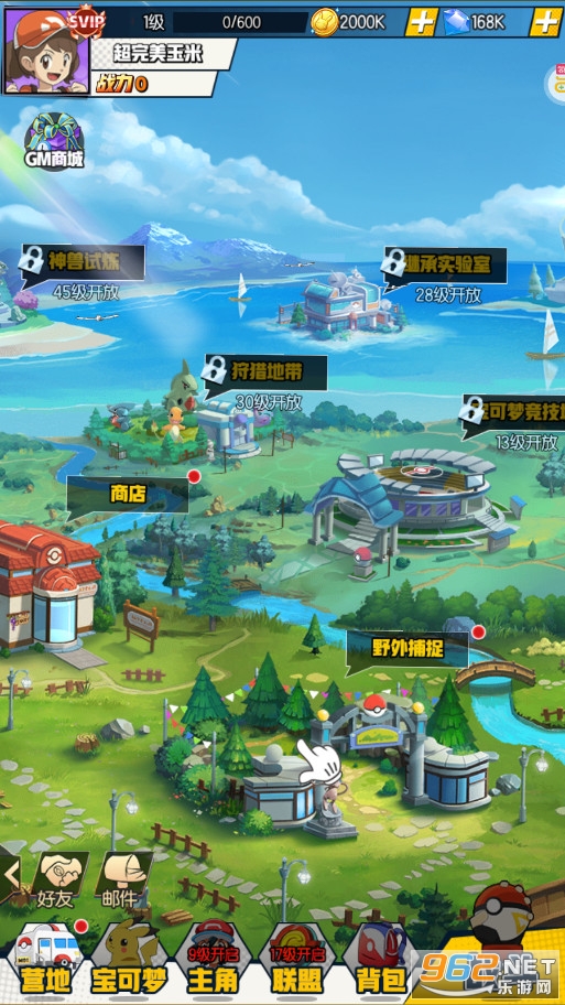 梦幻宠物联盟手游截图0