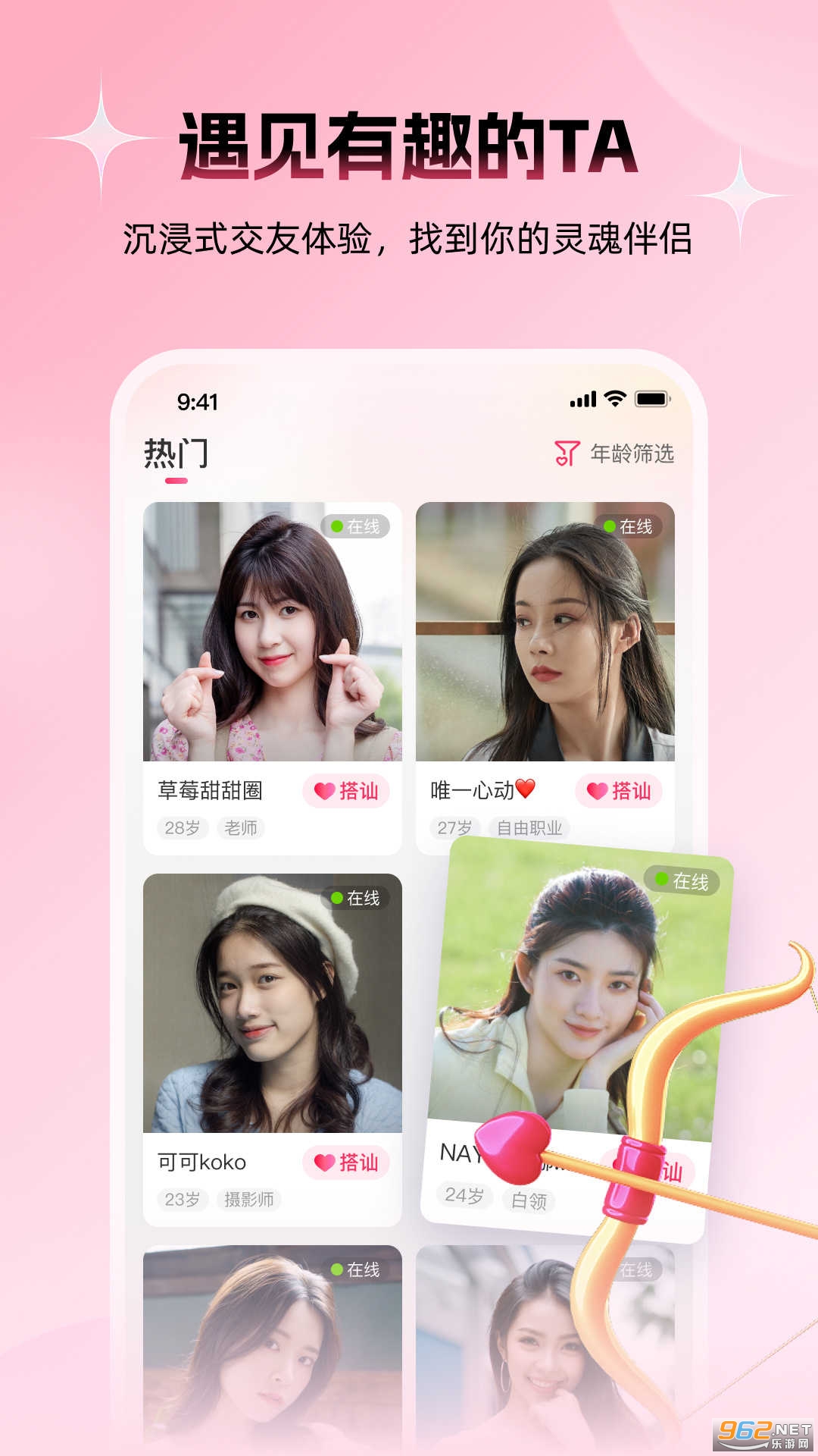ǳ��app�ٷ���v19.0.6 ���°��ͼ1