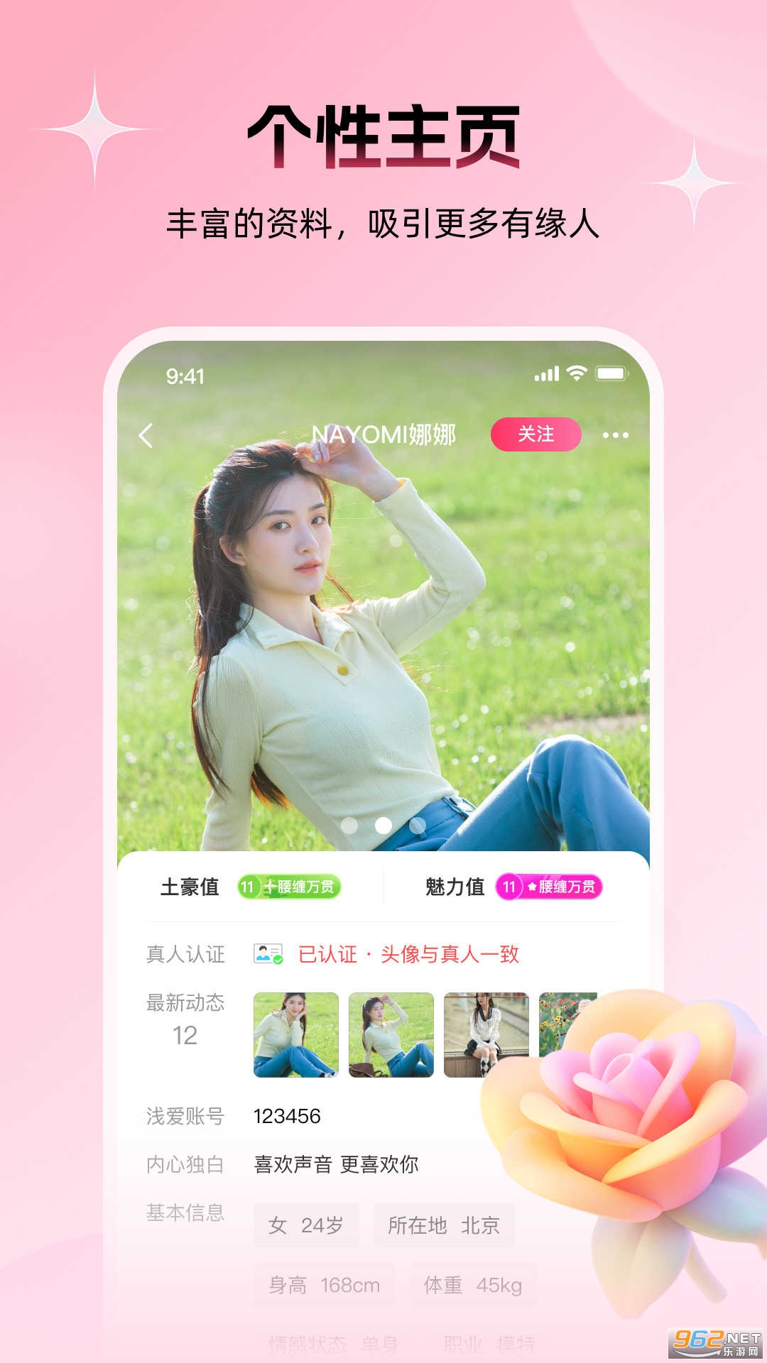 ǳ��app�ٷ���v19.0.6 ���°��ͼ3