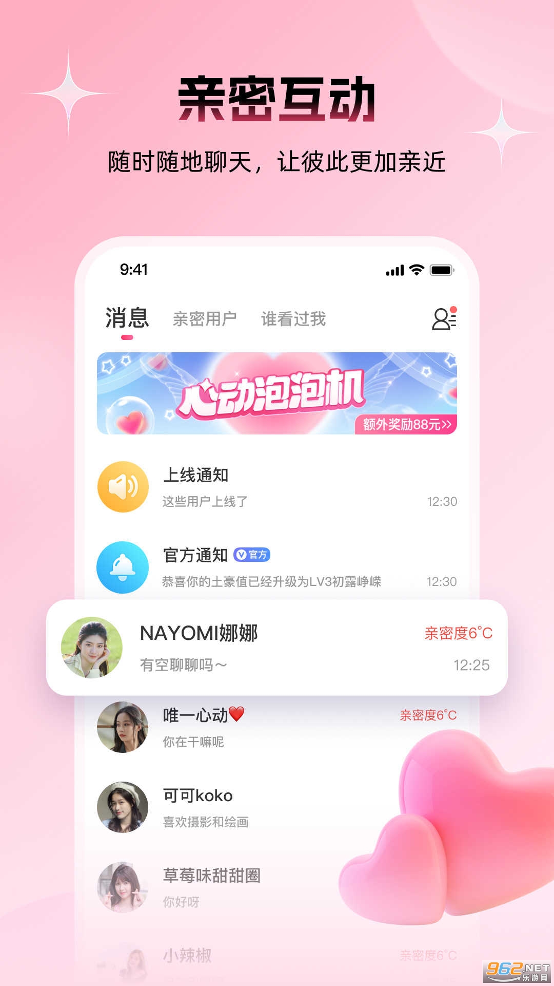 ǳ��app�ٷ���v19.0.6 ���°��ͼ0
