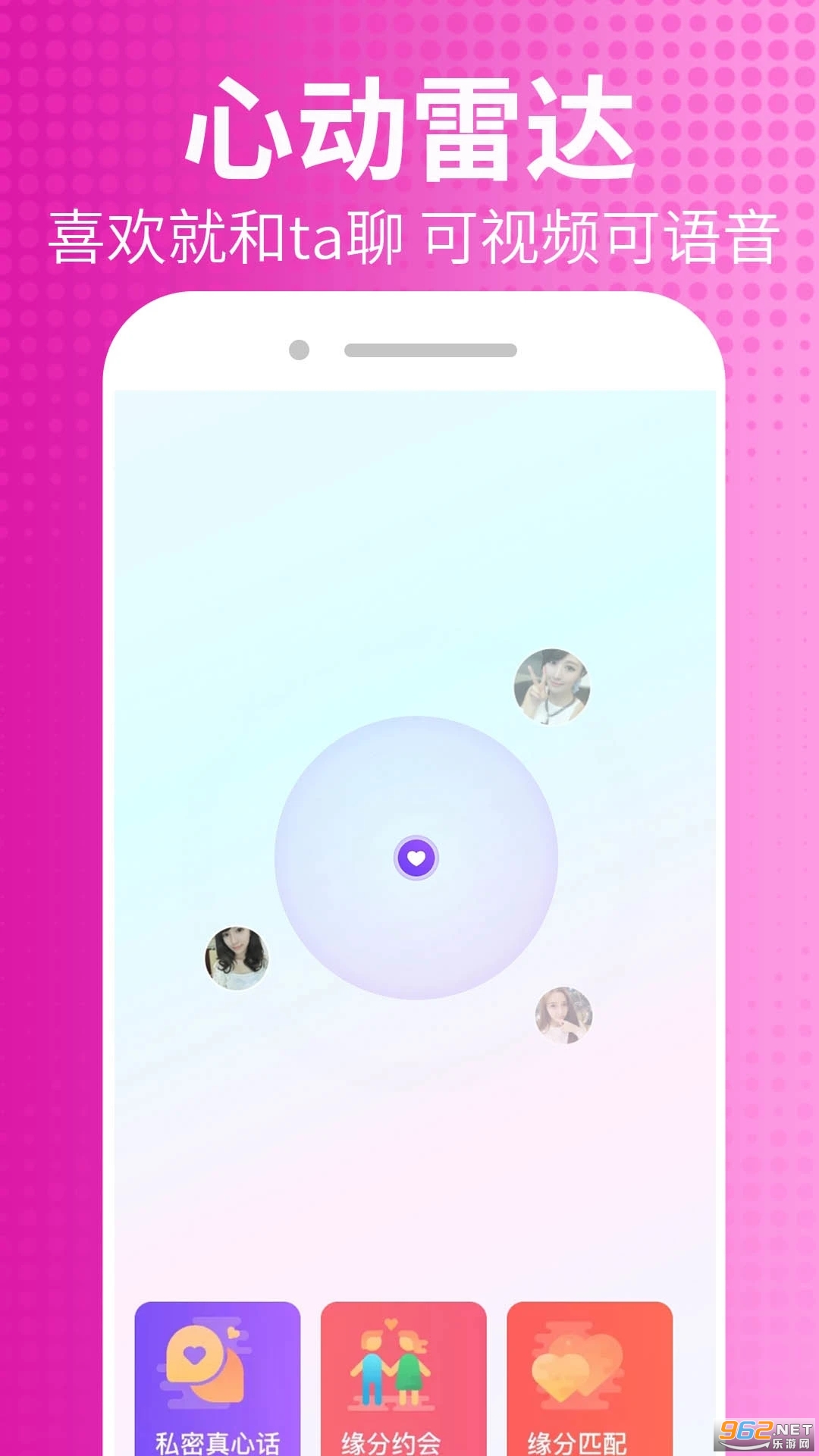 Ƥ�潻��app��ͼ0
