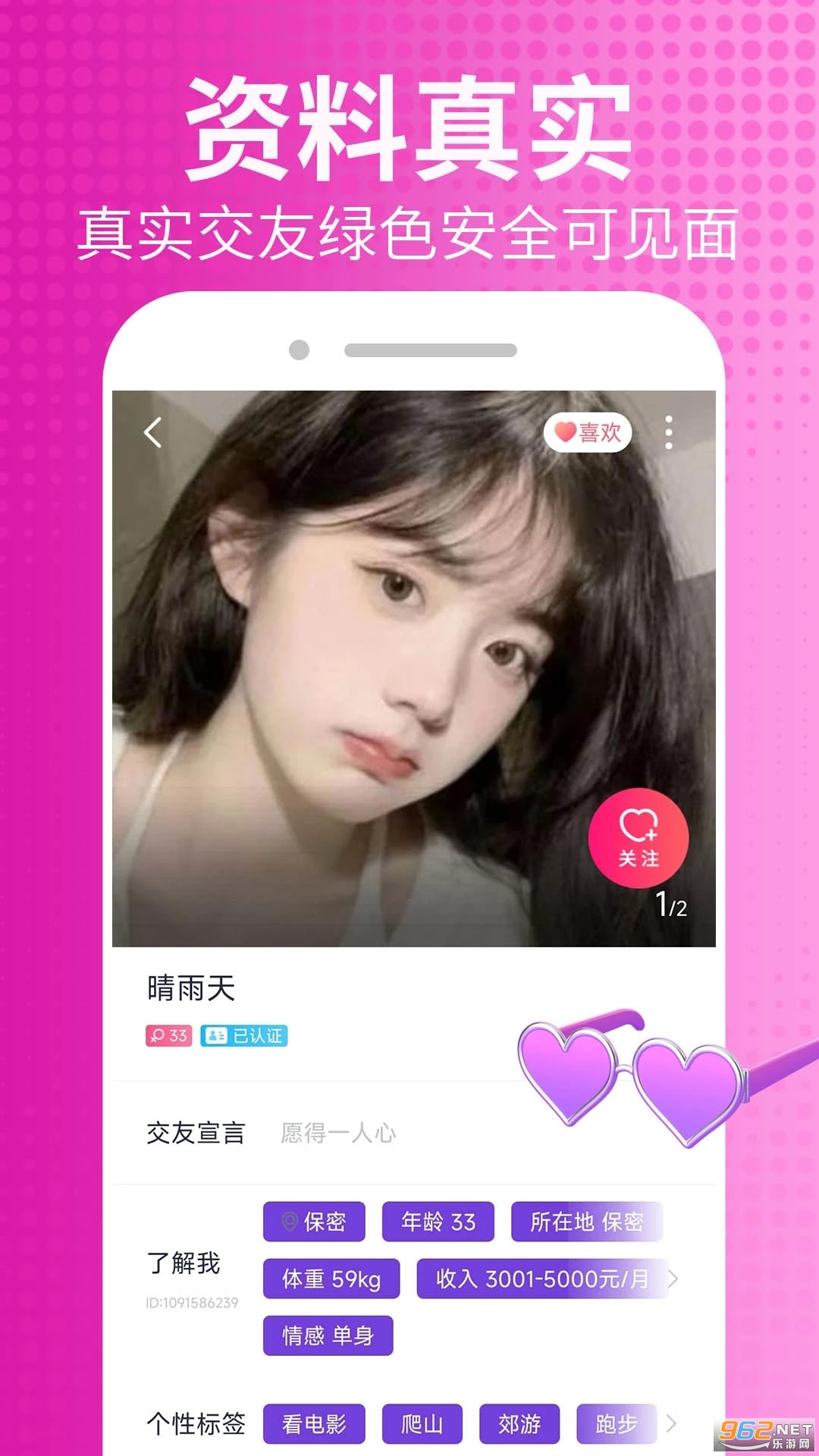 Ƥ�潻��app��ͼ3